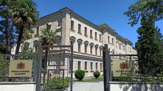 Кутаисский городской суд