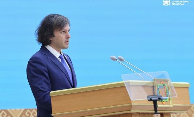 Screenshot 2026-02-03 142915 Ираклий Кобахидзе