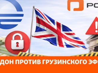 Здание телеканала в Тбилиси