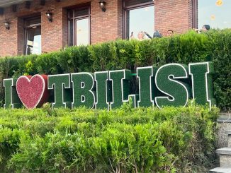 панорама Тбилиси