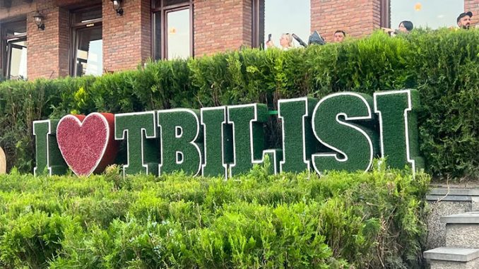 панорама Тбилиси