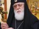 Умер патриарх Грузии Илия Второй