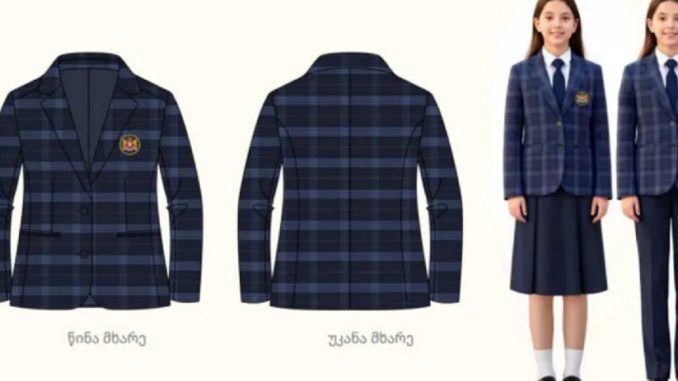 Школьная одежда форма дети обучение