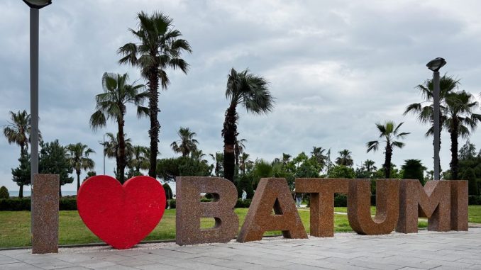 Батуми