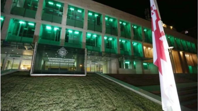 Служба государственной безопасности Грузии