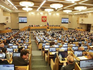 Заседание Государственной думы России