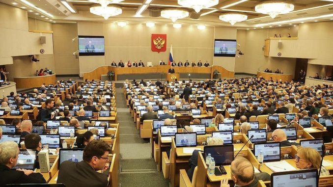 Заседание Государственной думы России