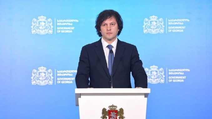 Ираклий Кобахидзе во время выступления