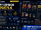 Spy сервисы арбитраж и анализ рекламных связок