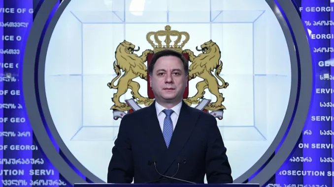 Брифинг прокуратуры Грузии