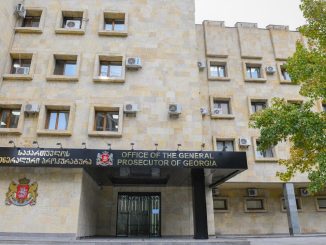 Антикоррупционное расследование в Грузии