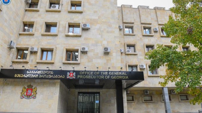 Антикоррупционное расследование в Грузии